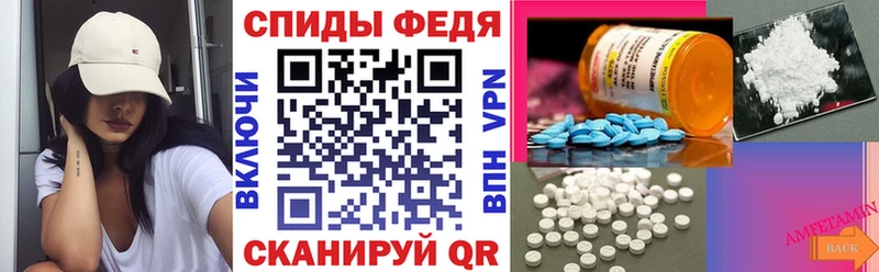 Амфетамин 97%  Касли 