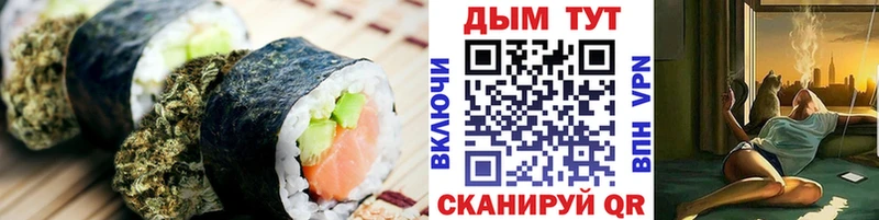 Еда ТГК конопля  гидра зеркало  Касли 