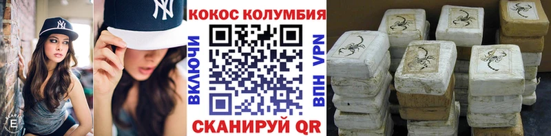 купить наркоту  Касли  КОКАИН 99% 