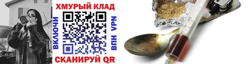 ГЕРОИН Афган  Касли 