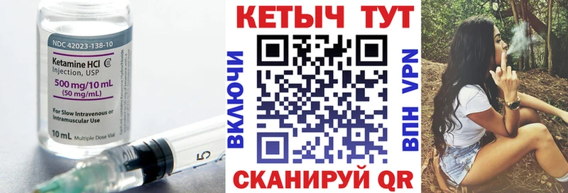 закладка  kraken как зайти  Кетамин VHQ  Касли 