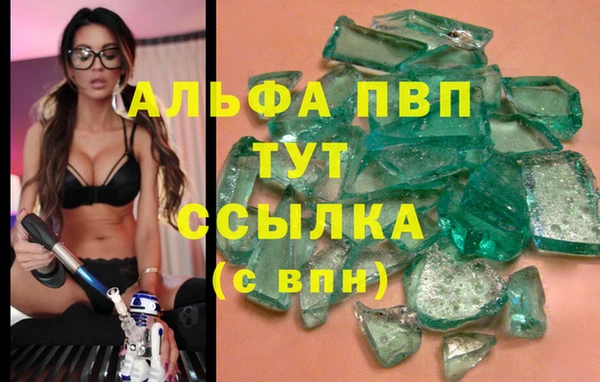 стафф Верхнеуральск