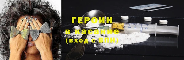 стафф Верхнеуральск