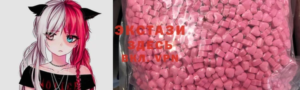 бутик Верея