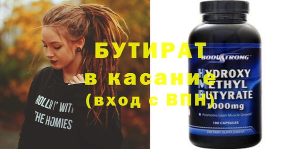 кристаллы Бугульма