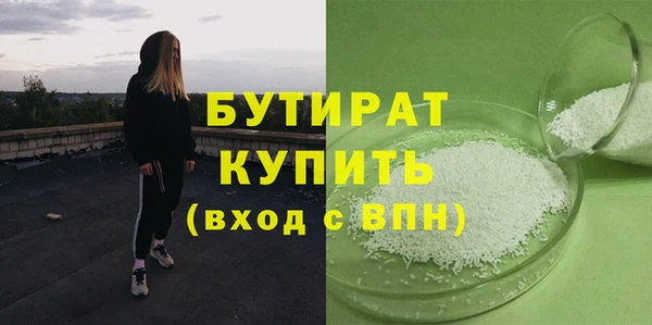 дурь Верхний Тагил