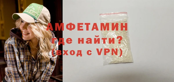 кокаин премиум Бородино