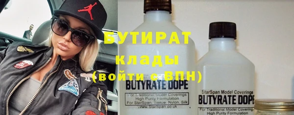 стафф Верхнеуральск
