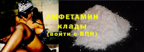 стафф Верхнеуральск