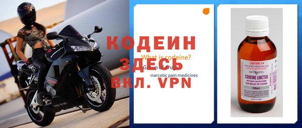 стафф Верхнеуральск
