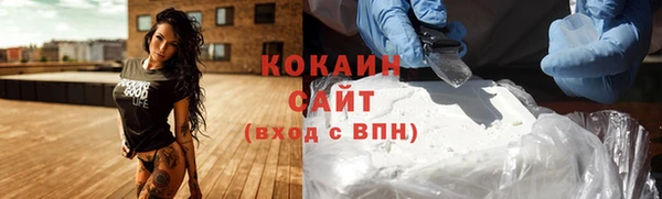 стафф Верхнеуральск
