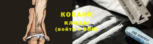дурь Верхний Тагил