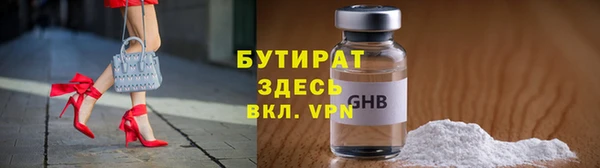 бутик Верея