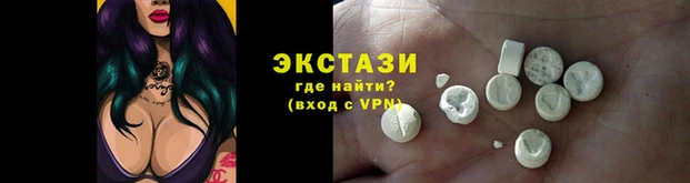 стафф Верхнеуральск