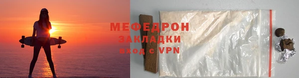 стафф Верхнеуральск
