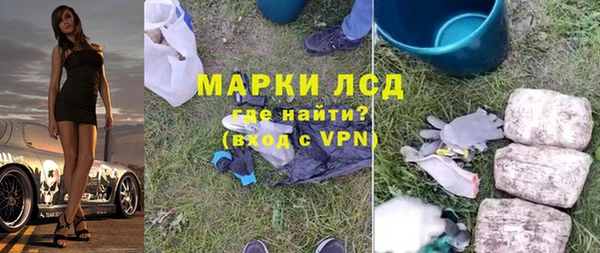 стафф Верхнеуральск