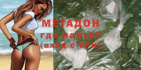 дурь Верхний Тагил