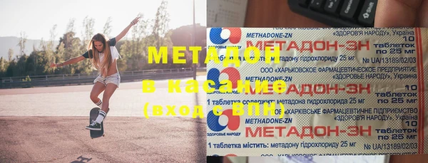 эйфоретик Сафоново
