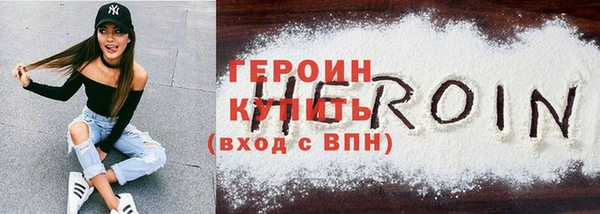 бутират Бронницы