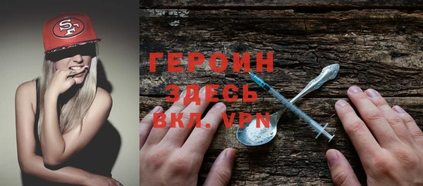 дурь Верхний Тагил
