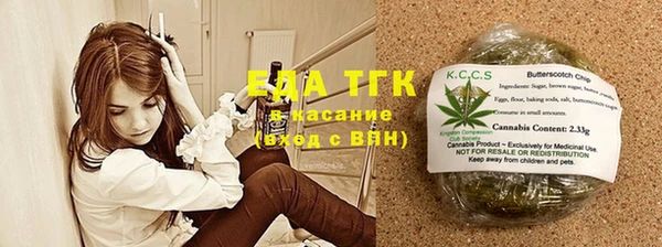 стафф Верхнеуральск
