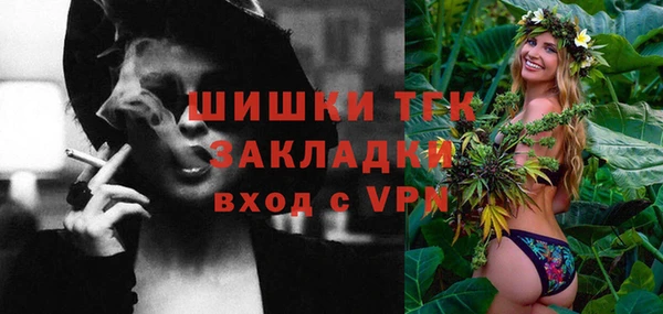 бутик Верея