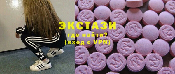 бутик Верея