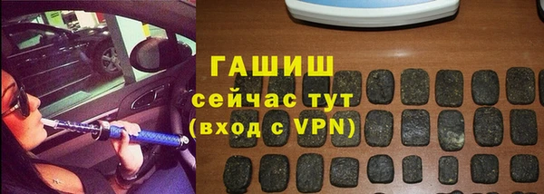 кокаин премиум Бородино