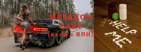 стафф Верхнеуральск