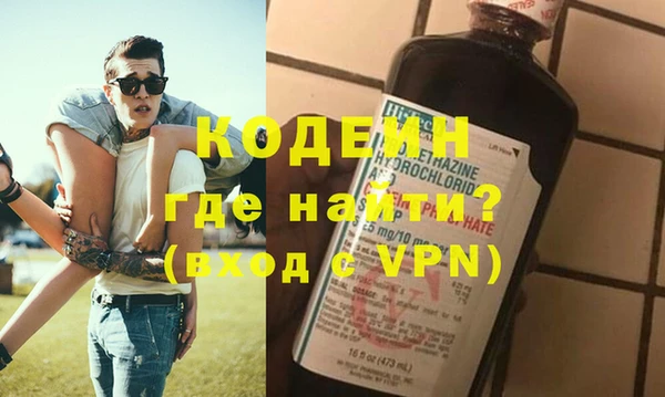 дурь Верхний Тагил