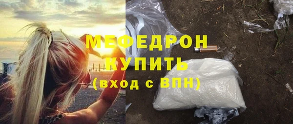 дурь Верхний Тагил