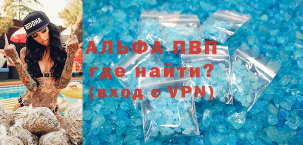 прущий лед Саяногорск