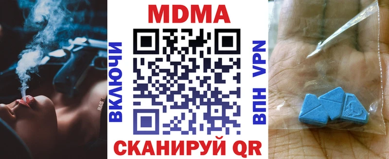 купить наркоту  Касли  это какой сайт  МДМА crystal 