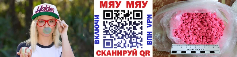 продажа наркотиков Касли Мефедрон mephedrone