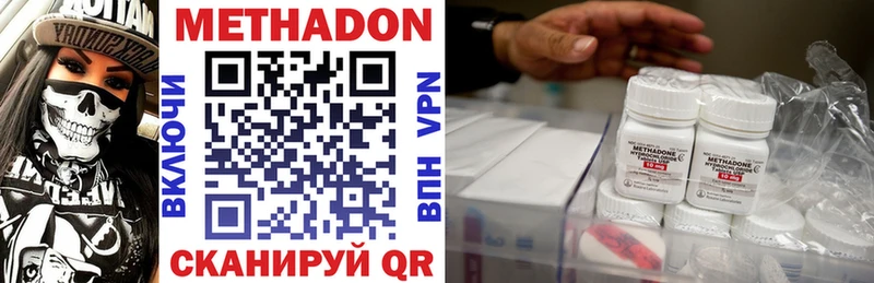 гидра ссылка закладка Касли МЕТАДОН VHQ