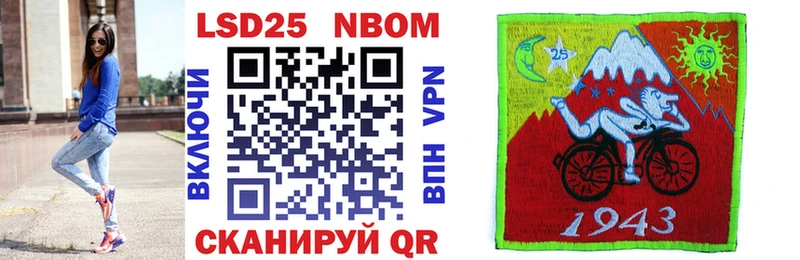 купить наркоту  Касли  Марки N-bome 1,8мг 